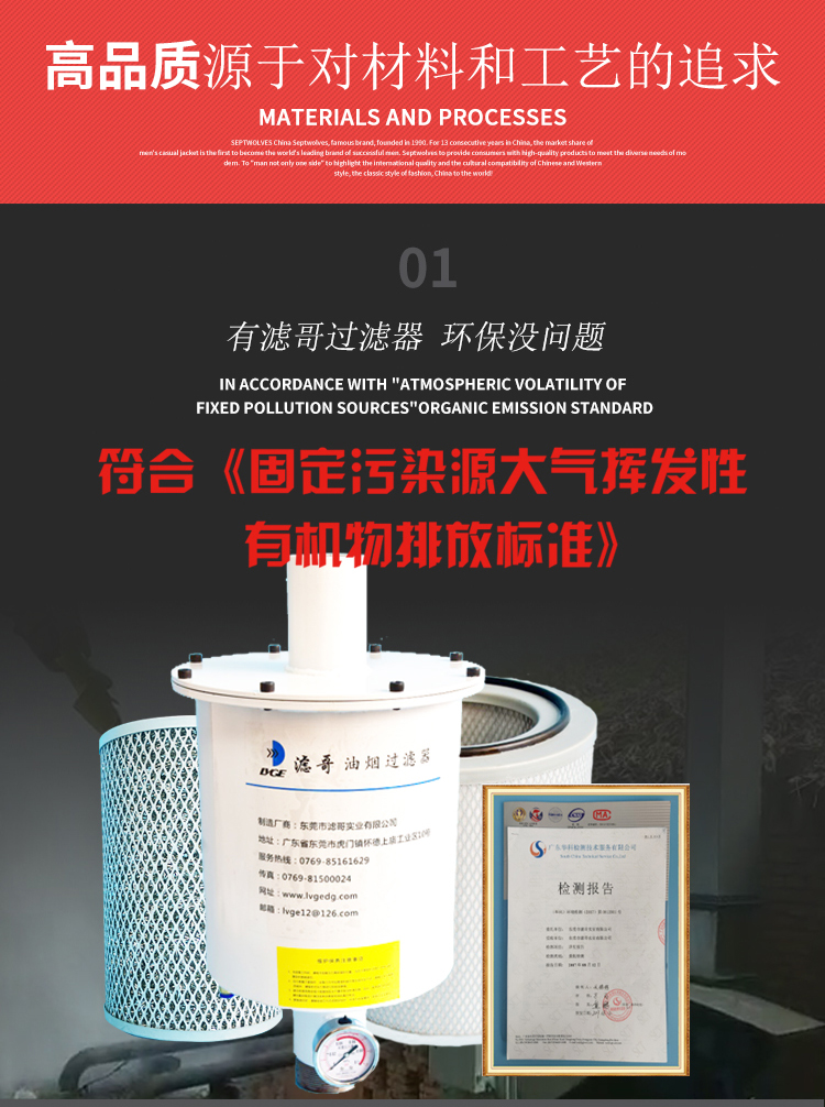 旋片泵油雾分离器