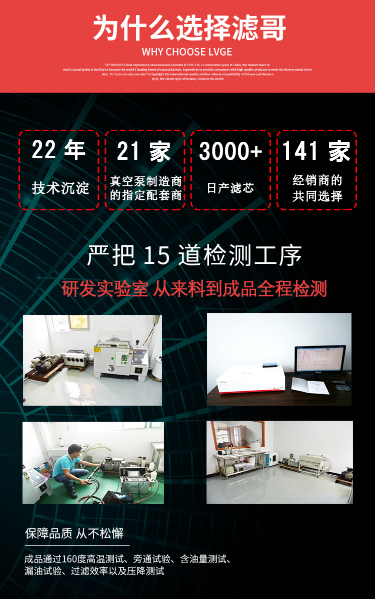 普旭油雾过滤器