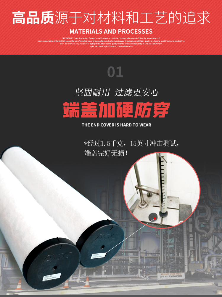 普旭油气过滤器