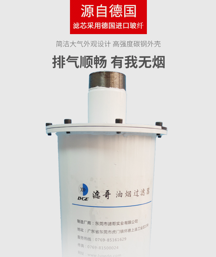 2X-70旋片泵过滤器