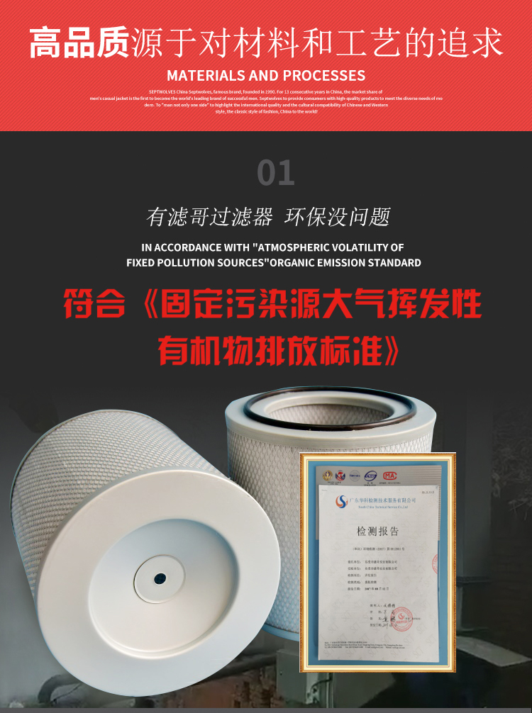 旋片泵排气过滤器