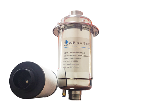 油雾分离器,双极泵过滤器
