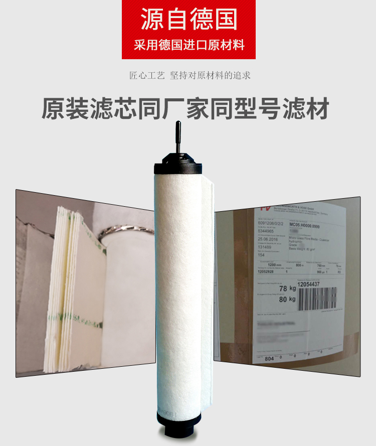 莱宝971431121