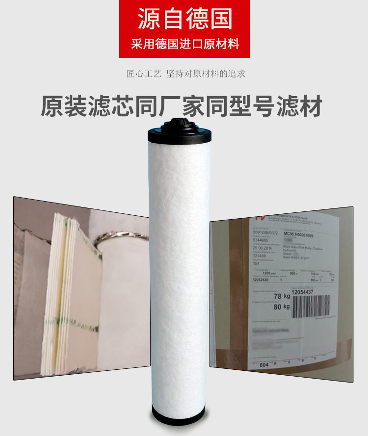 普旭0532140159