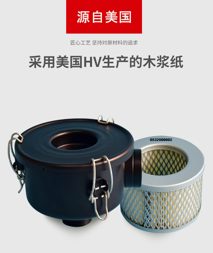 真空泵进气过滤器