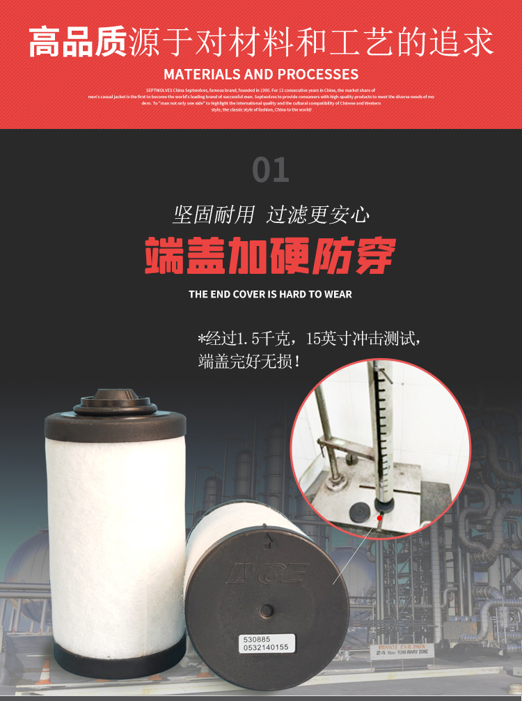 普旭排气滤芯