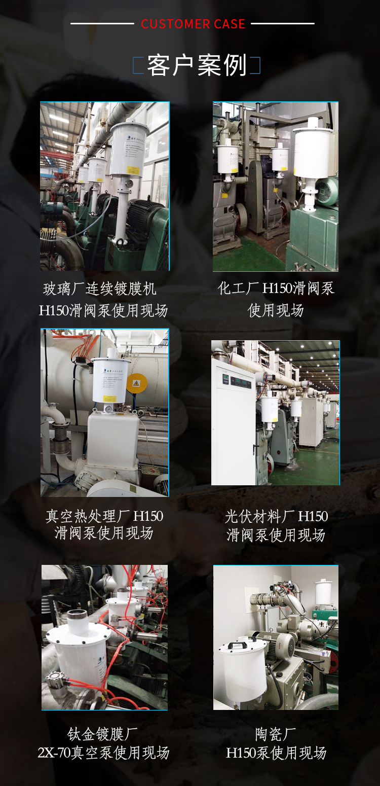 滑阀泵油雾分离器