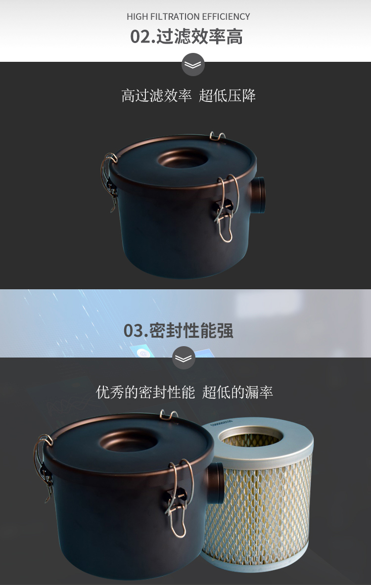 空气过滤器
