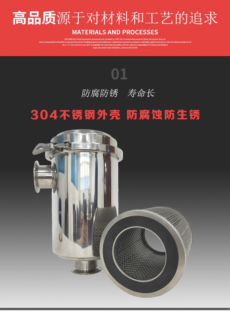 真空泵除胶过滤器
