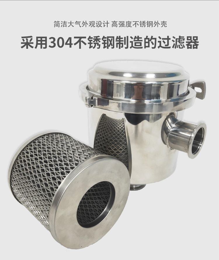 真空泵不锈钢空气过滤器