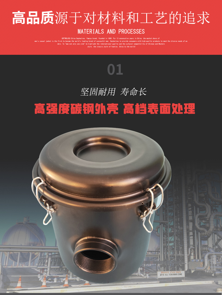 真空泵进气除水过滤器