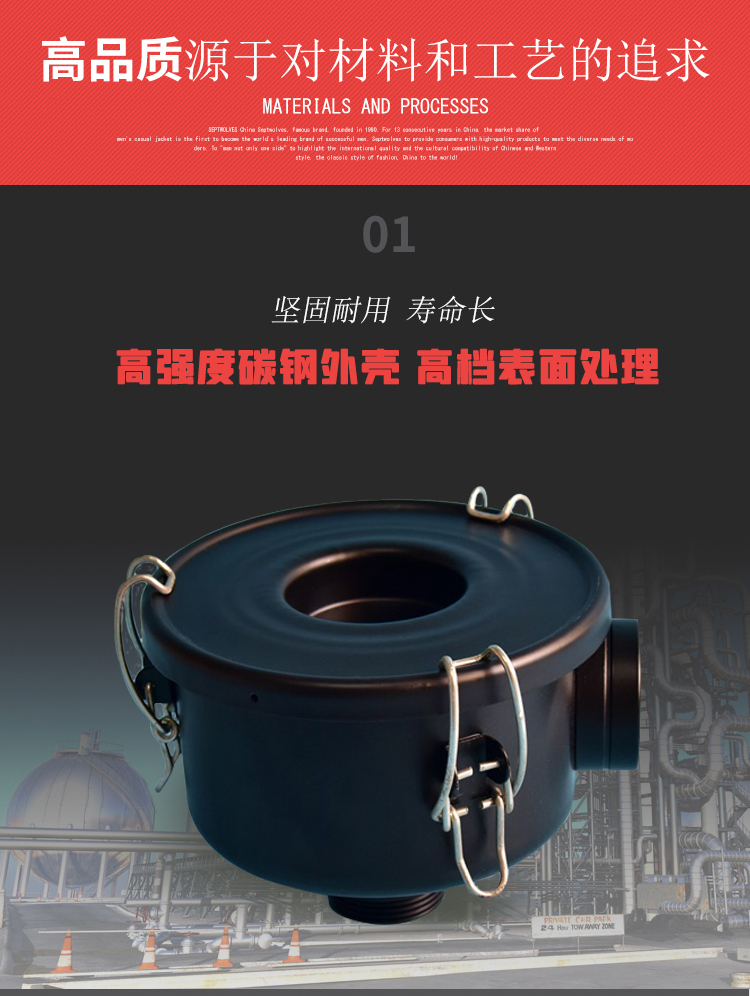 真空泵进气过滤器总成