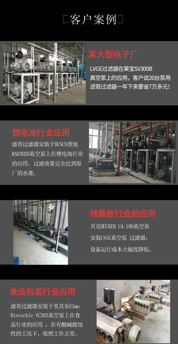 除尘滤芯