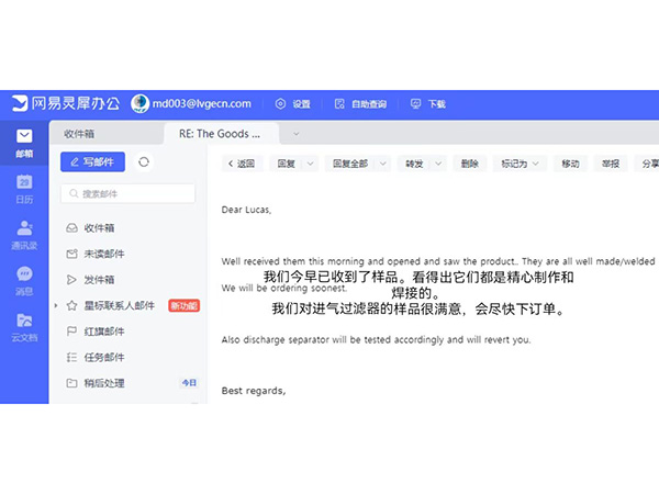 远销海外，滤哥产品获得韩国客户称赞