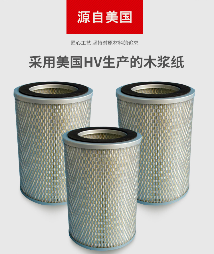 真空泵粉尘滤芯