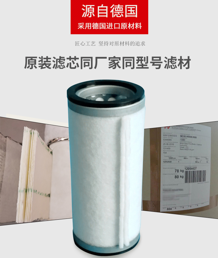 贝克96541400000