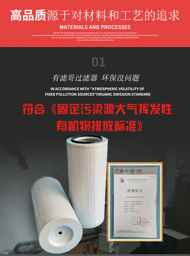旋片泵油烟分离器