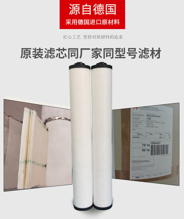 普旭0532140160