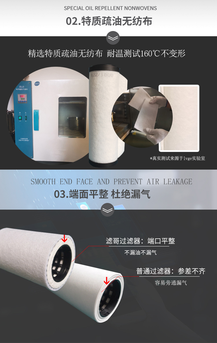 71064763排气过滤器