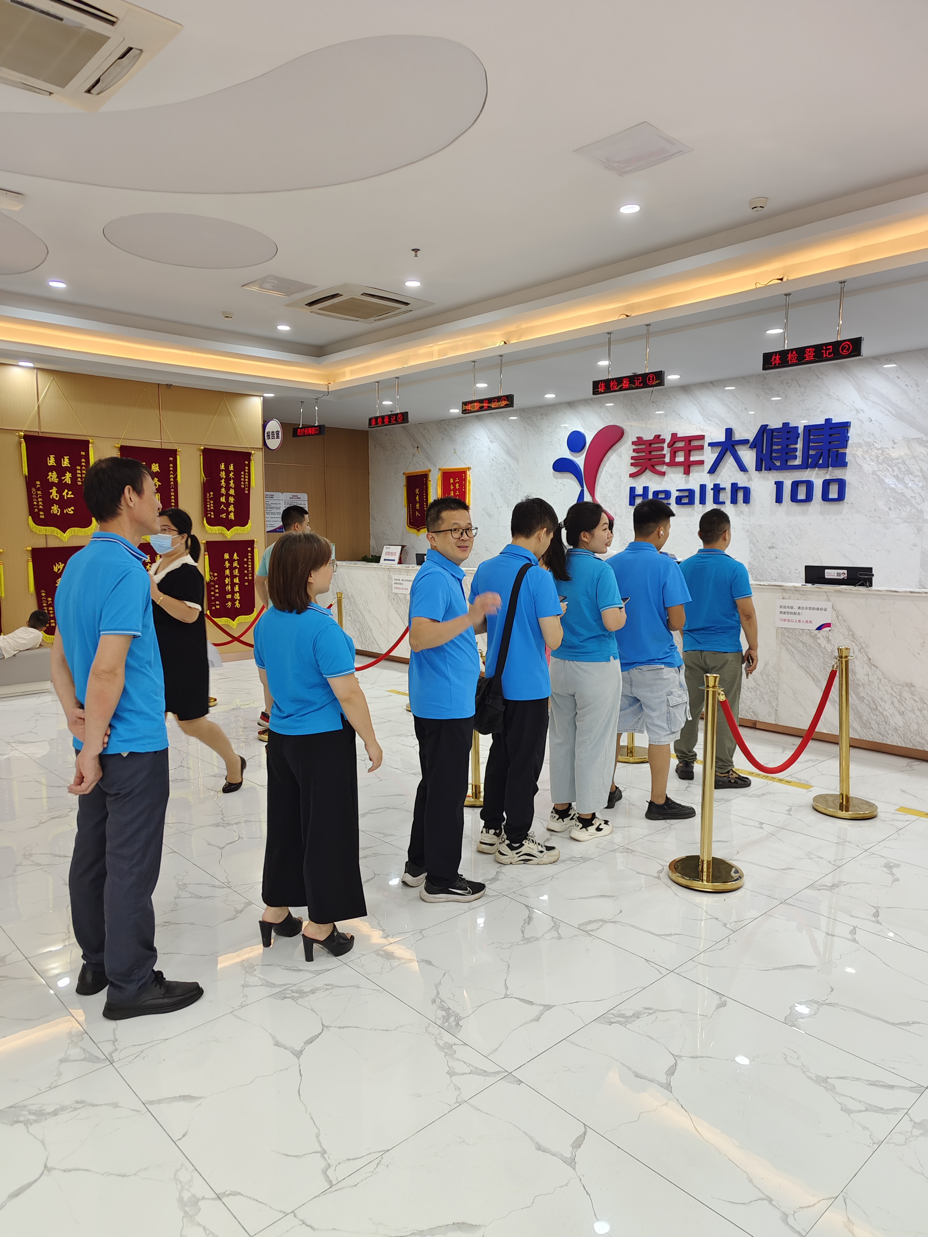 滤哥员工福利，全面体检保障身体健康