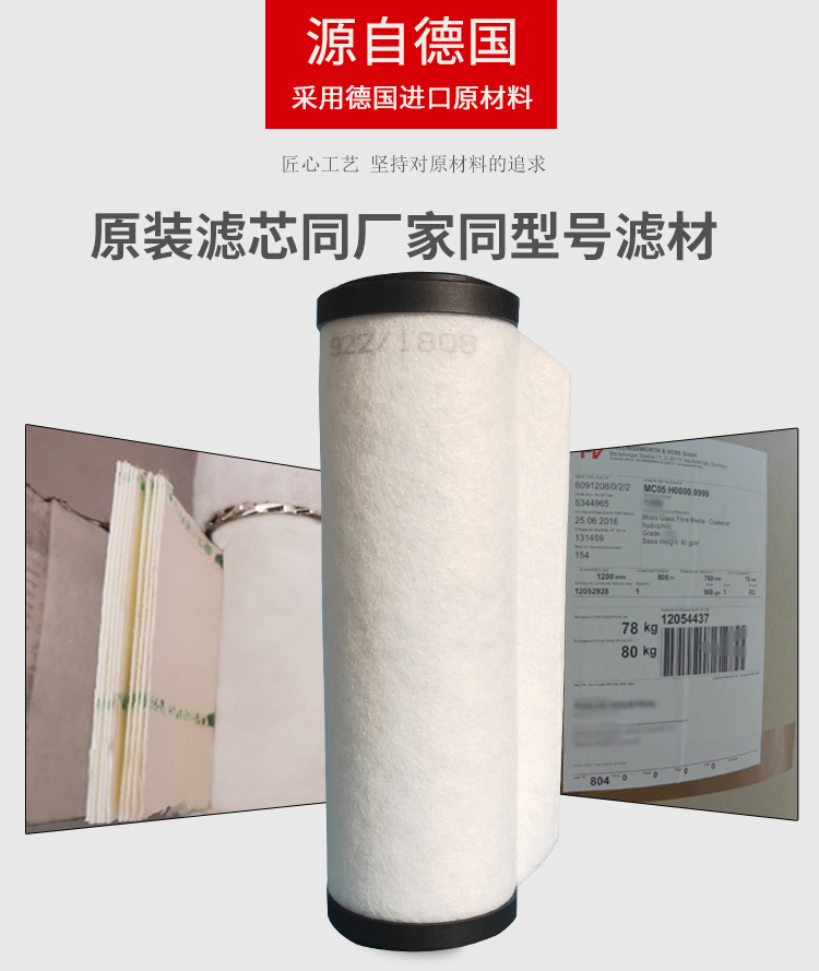 莱宝71064763