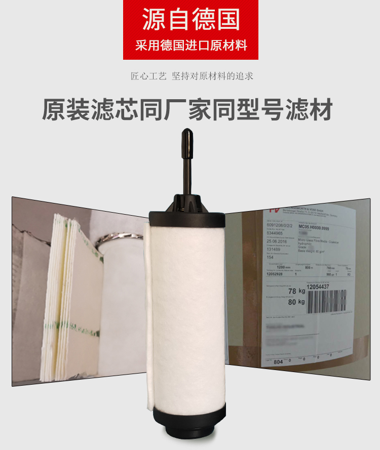 莱宝71416340