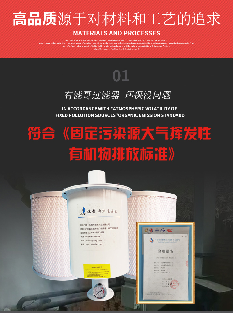 H150滑阀泵油雾分离器