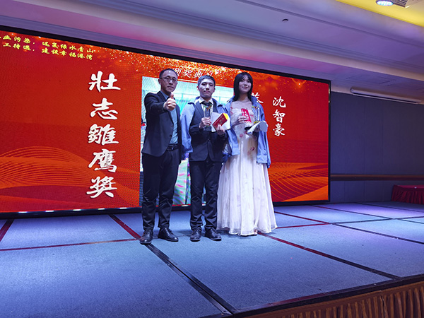 庆贺新年！滤哥2023年年末盛会暨颁奖典礼