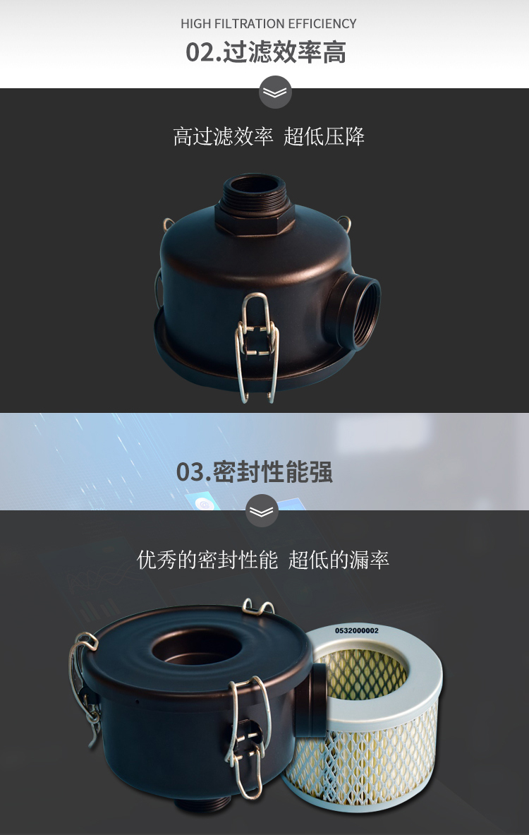 进气过滤器