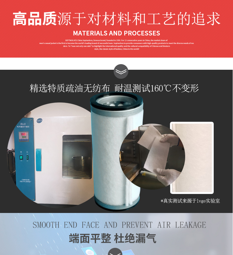 贝克排气过滤器