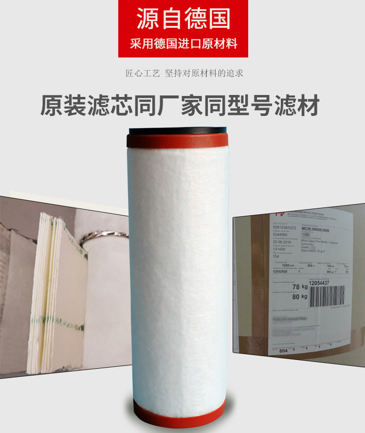 贝克96541500000