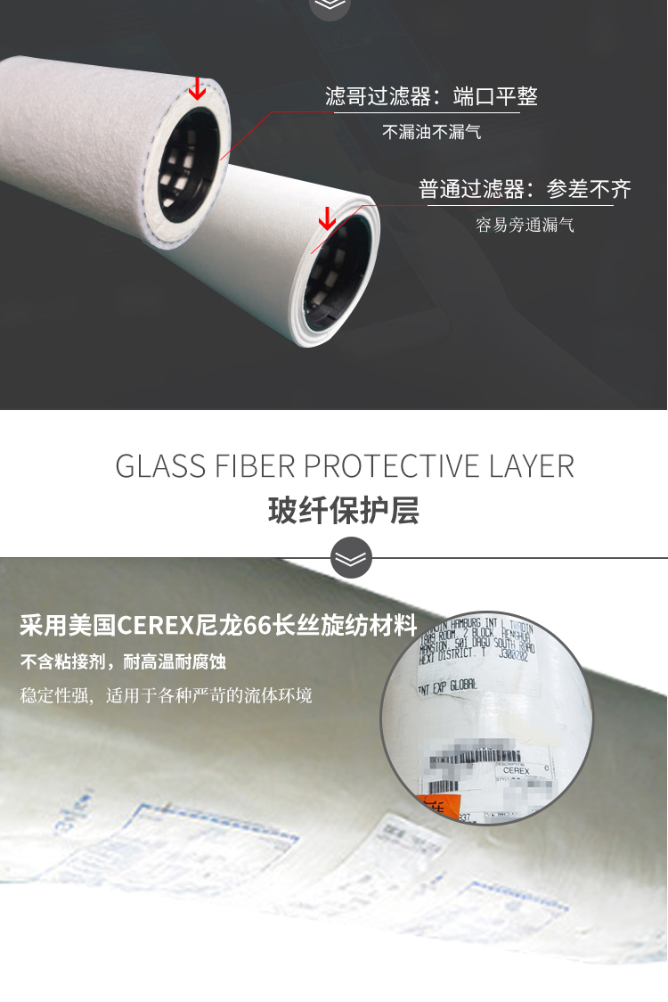 96541400000油雾分离器