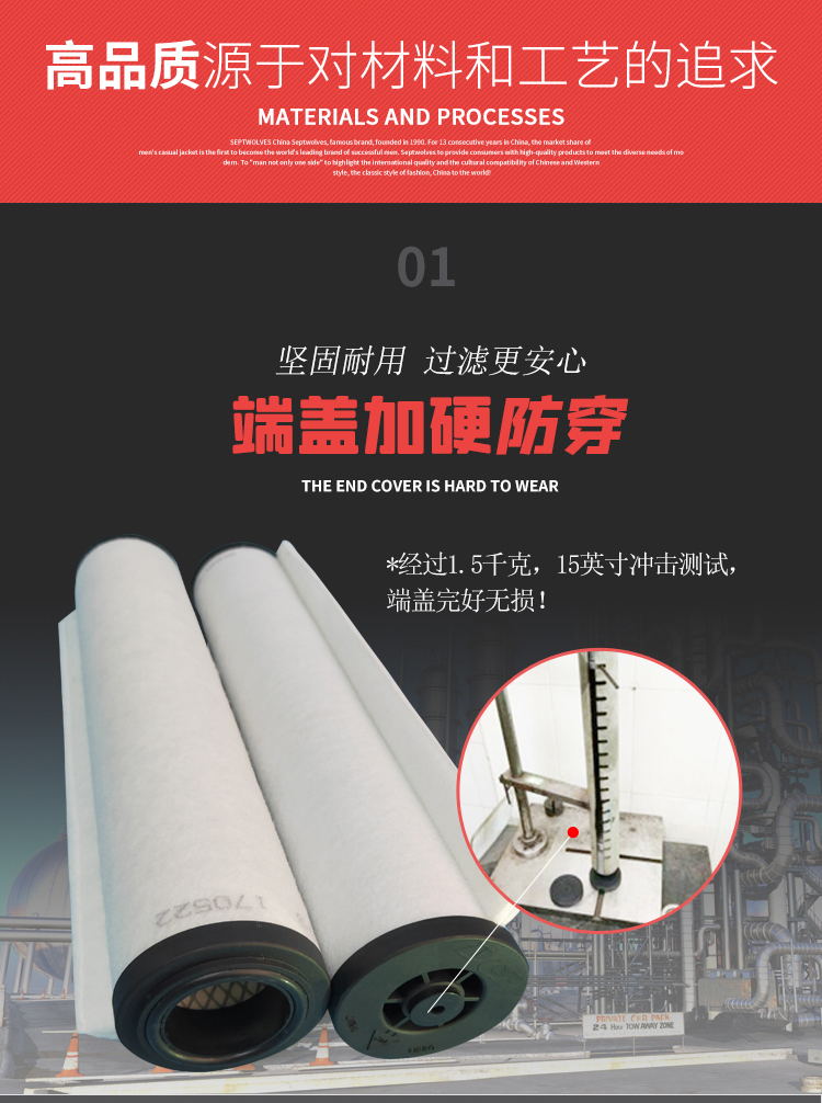 莱宝油气分离装置
