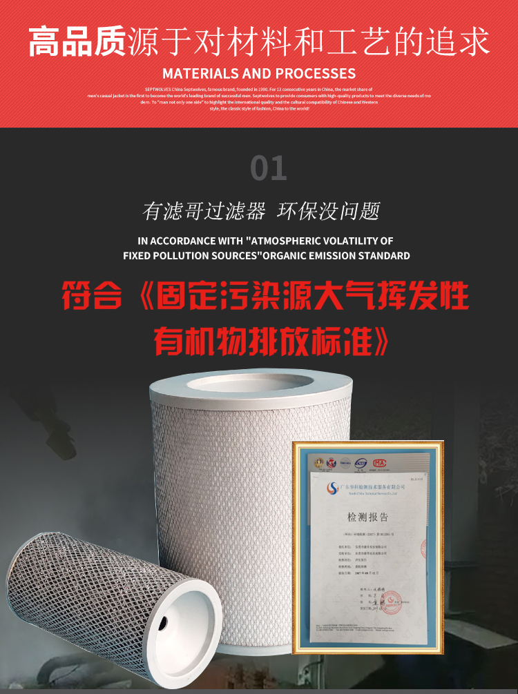 滑阀泵油烟分离器