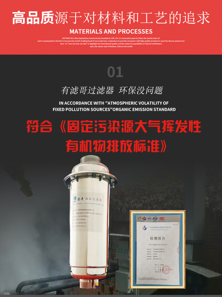 不锈钢过滤器