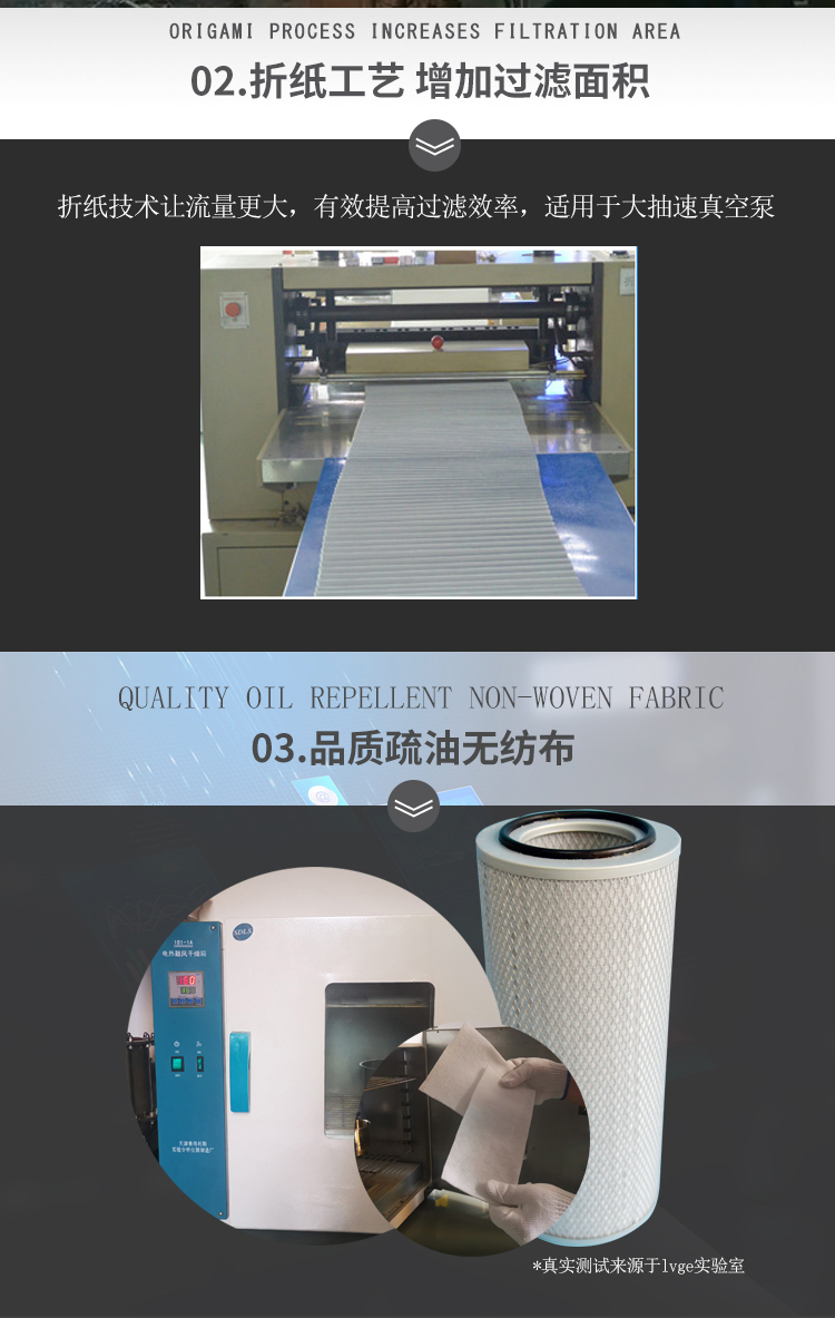 旋片泵过滤器