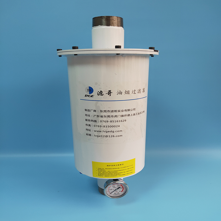2X-70旋片泵H150滑阀泵油烟过滤器