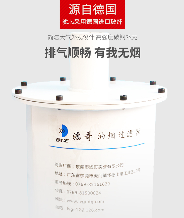 2H-70旋片泵过滤器