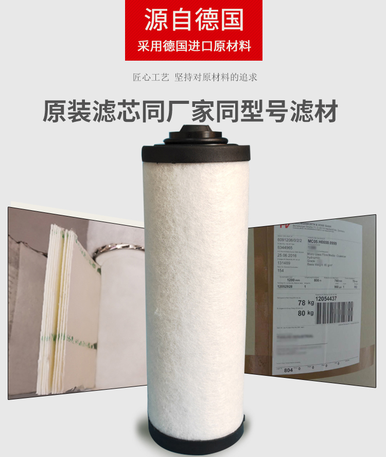 普旭0532140156