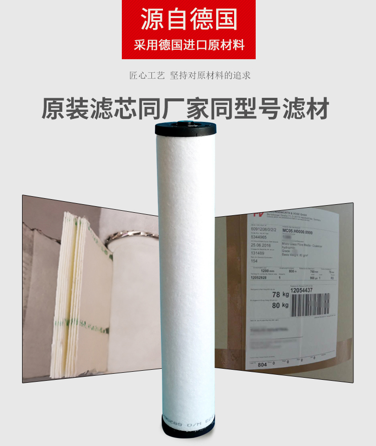 莱宝71064773